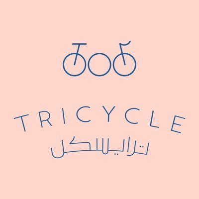 ترايسكل