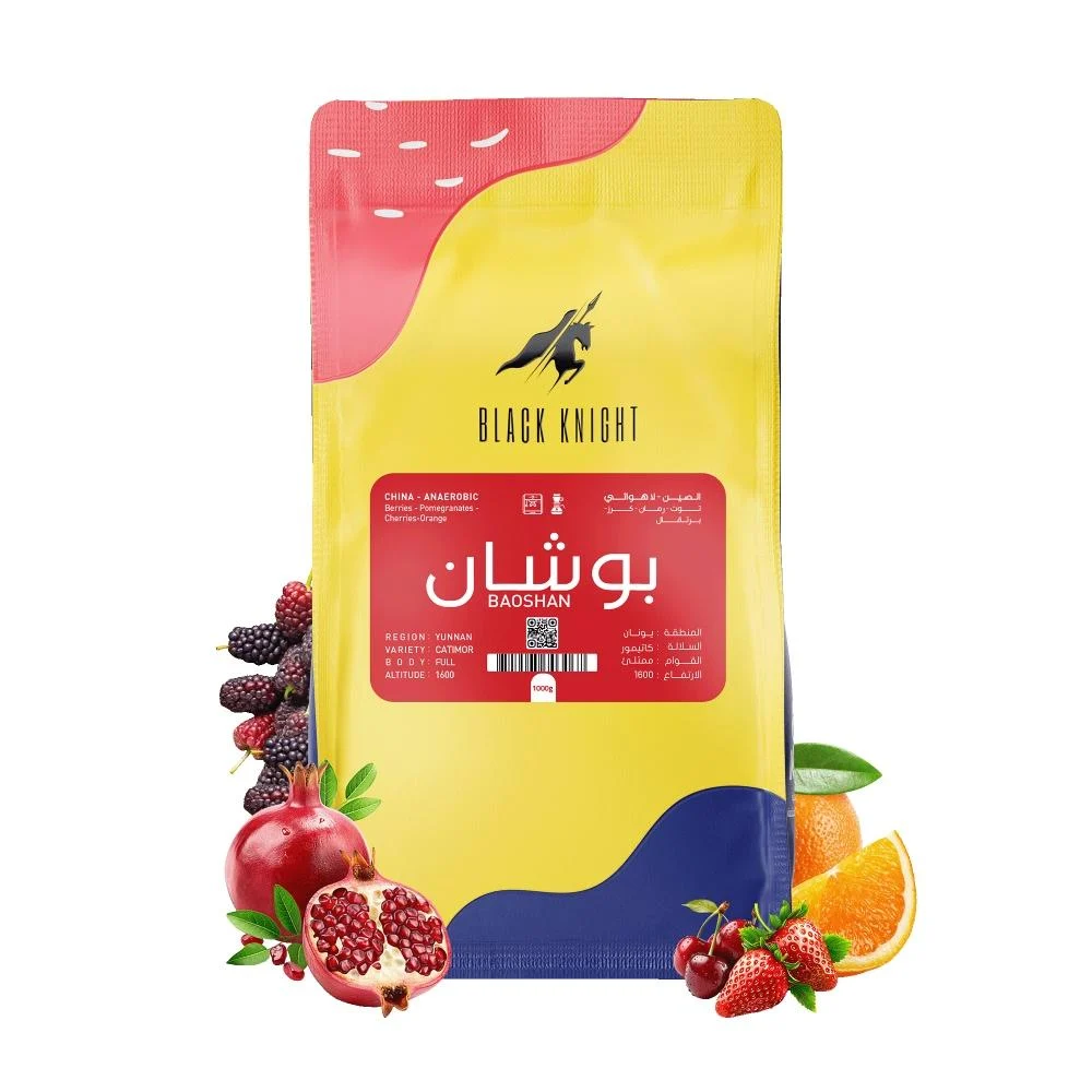 كيلو قهوة الفارس الاسود بوشان الصين مجففة