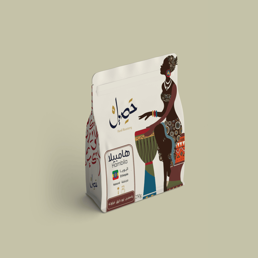 قهوة حصيل هامبي إثيوبيا مجففة