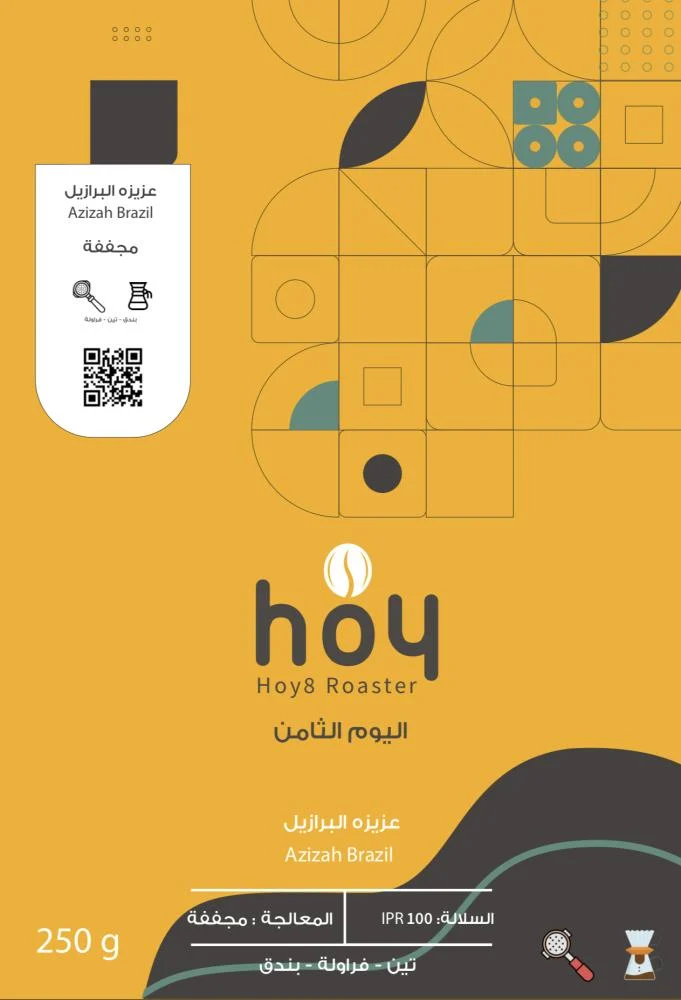‫قهوة اليوم الثامن عزيزه البرازيل‬ ‫مجففة‬