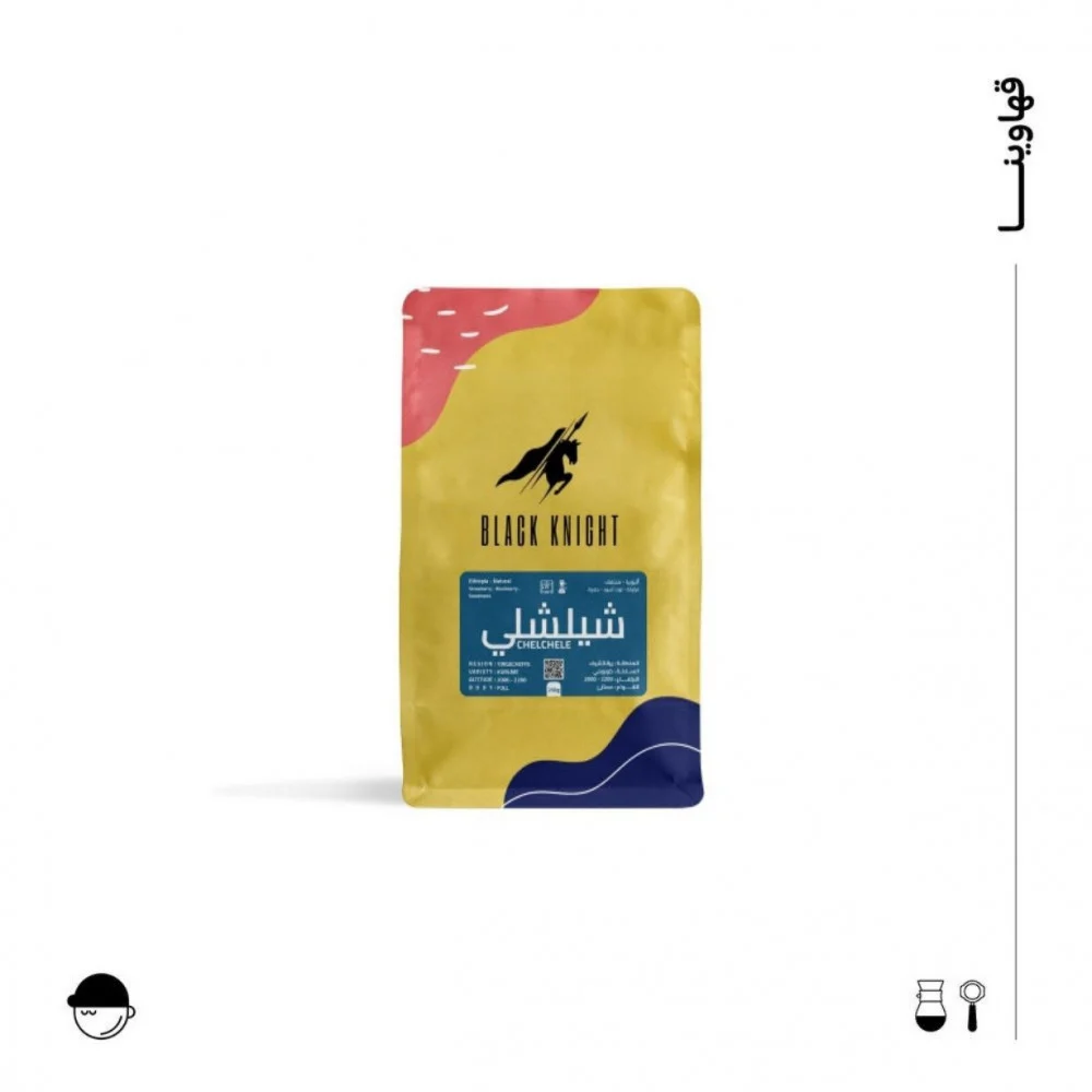 قهوة الفارس الأسود شيلشلي إثيوبيا مجففة