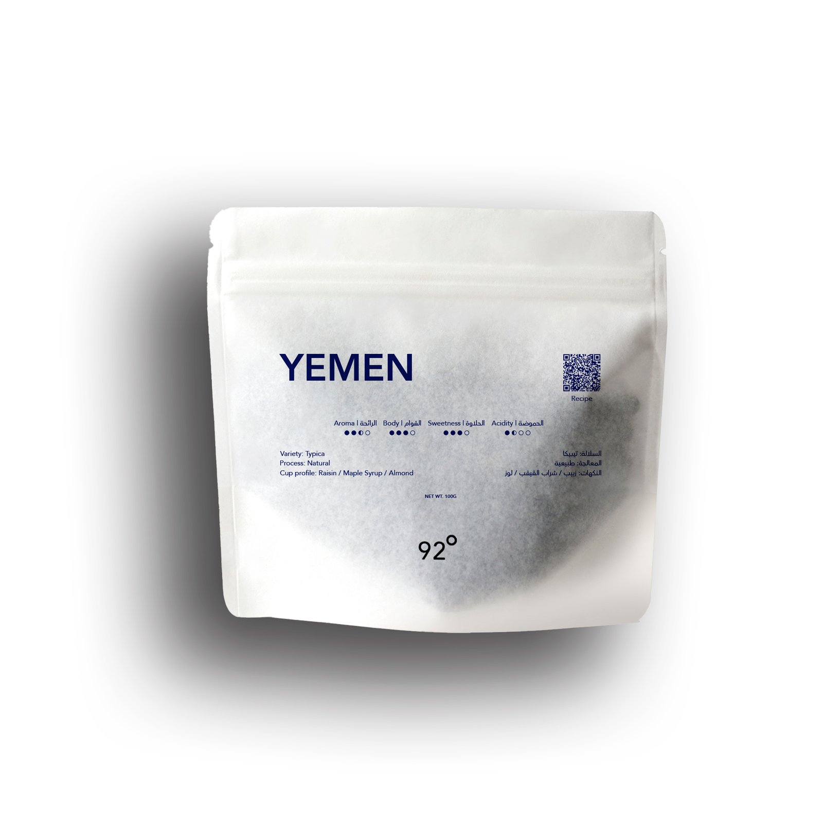 قهوة 92brew اليمن