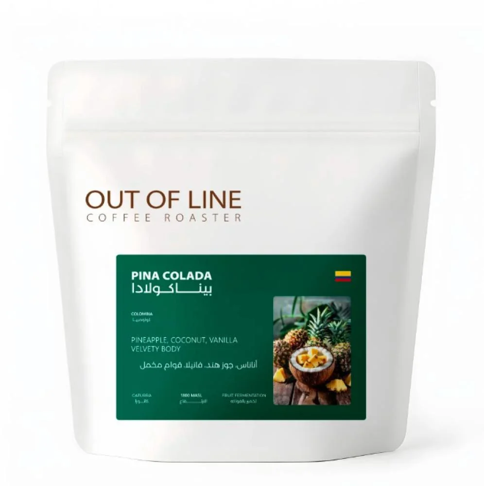 قهوة أوت أوف الين بينا كولادا كولومبيا
