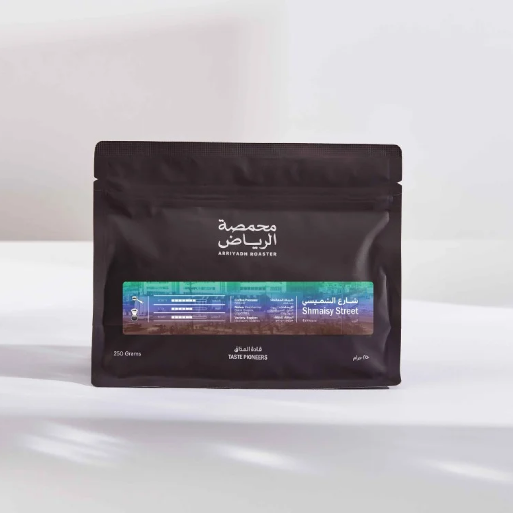 قهوة الرياض شارع الشميسي – إثيوبيا