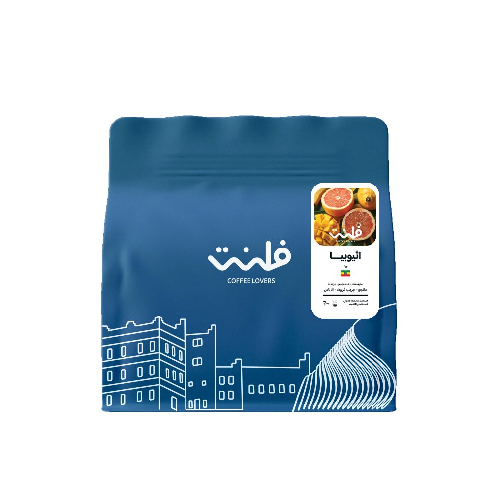 قهوة فلنت وركا – إثيوبيا