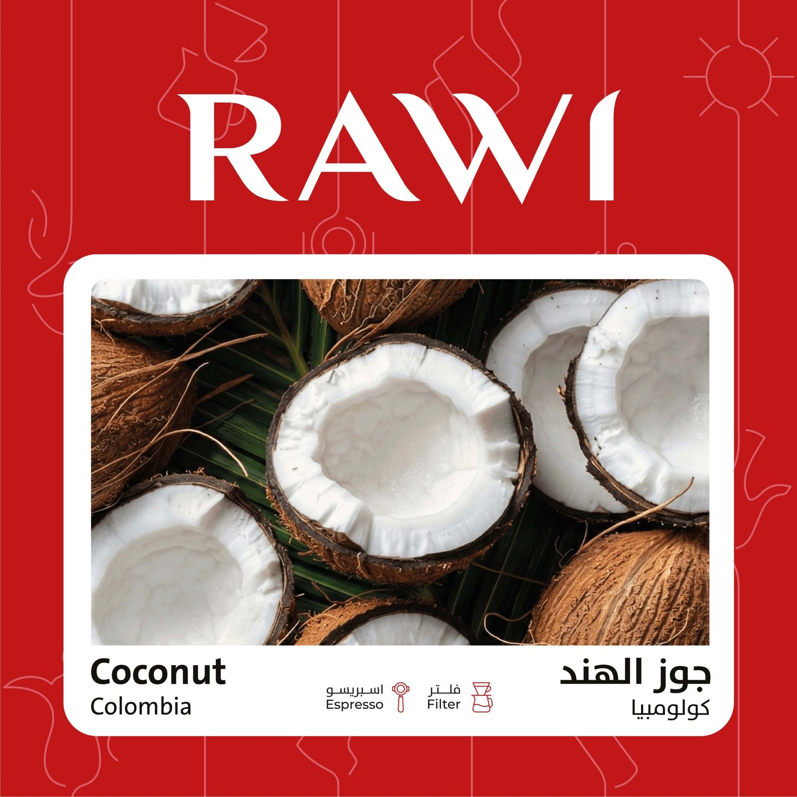 محمصه راوي Coconut