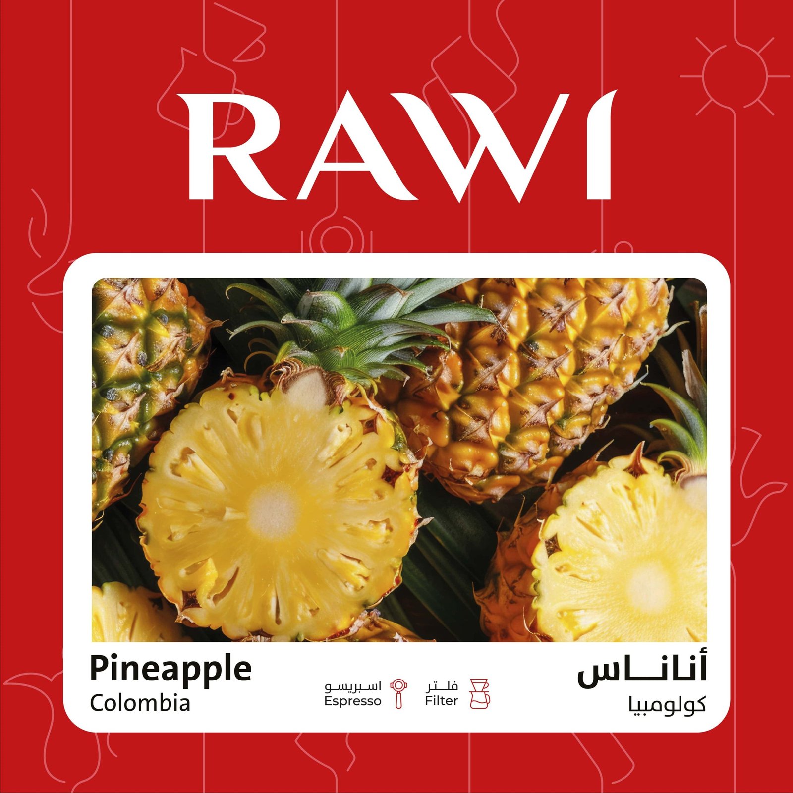 محمصه راوي Pineapple