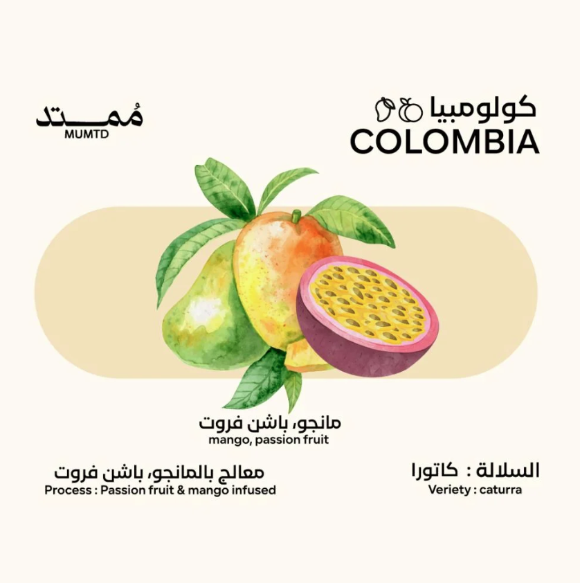 قهوة ممتد باشن فروت مانجو كولومبيا (فاخرة)