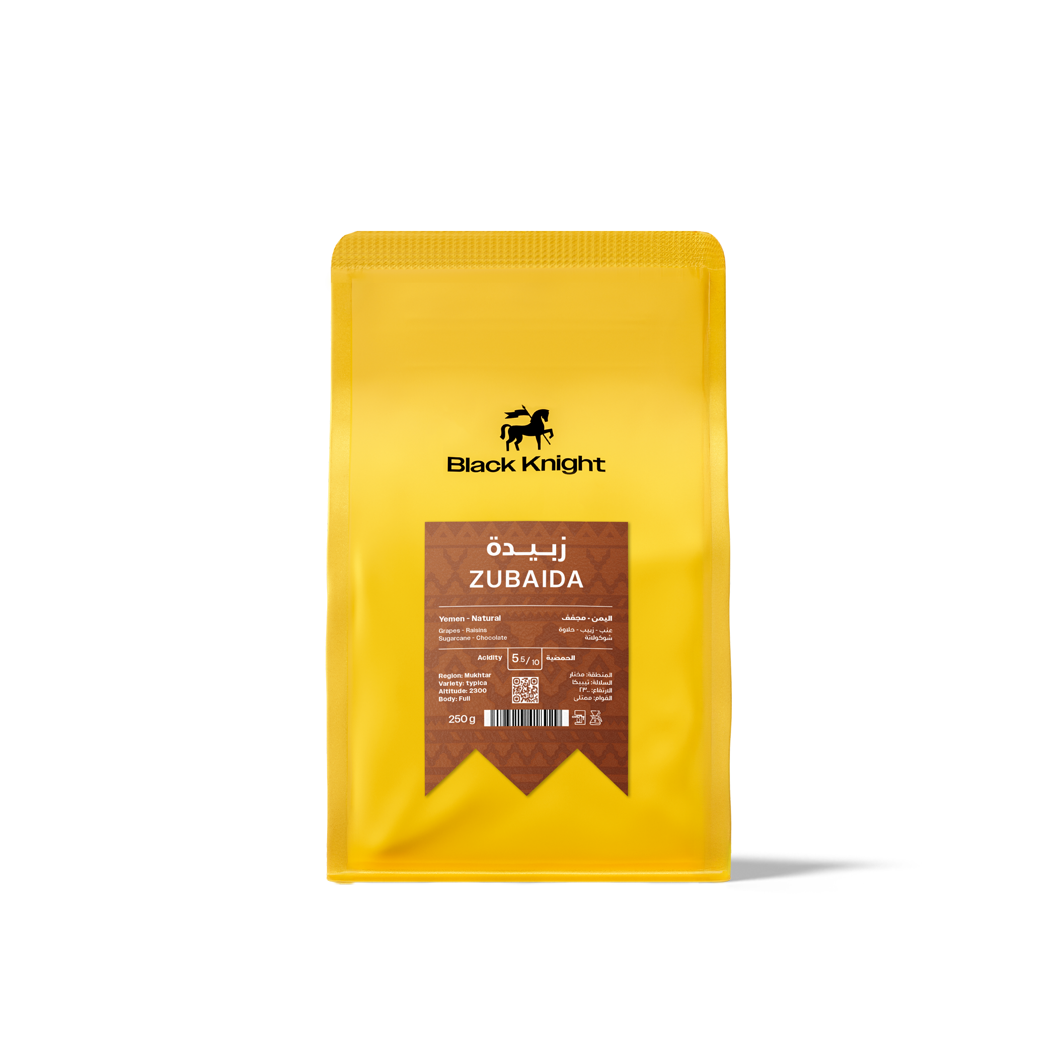 قهوة الفارس الأسود زبيدة – اليمن