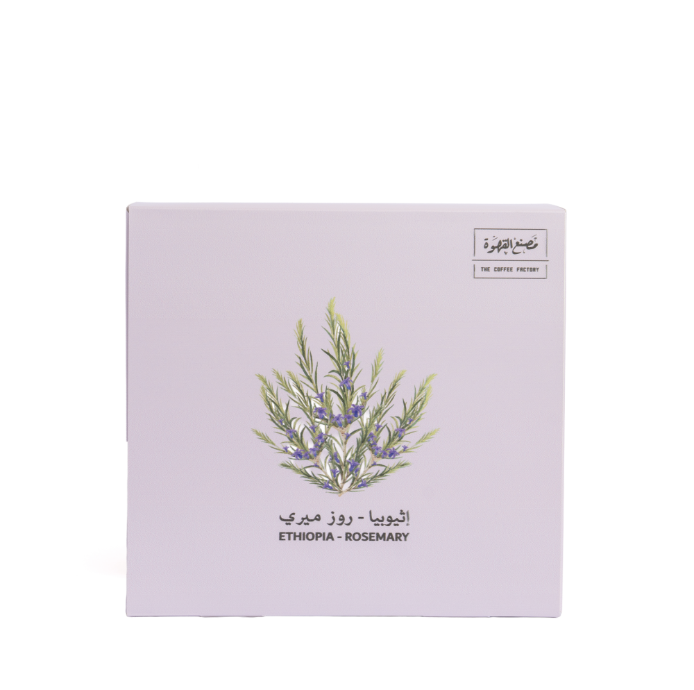 قهوة مصنع القهوة روزماري اثيوبيا عسلية 250 جرام (فاخرة)