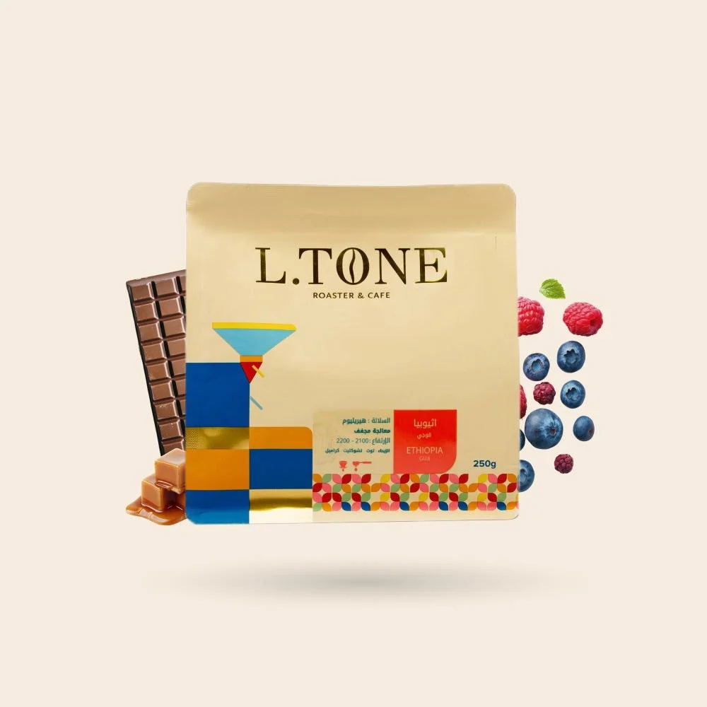 قهوة التون قوجي إثيوبيا مجففة
