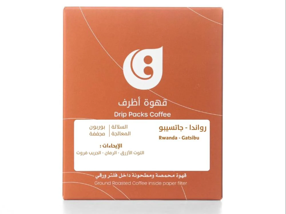أظرف قهوة قاف جاتسيبو رواندا مجففة