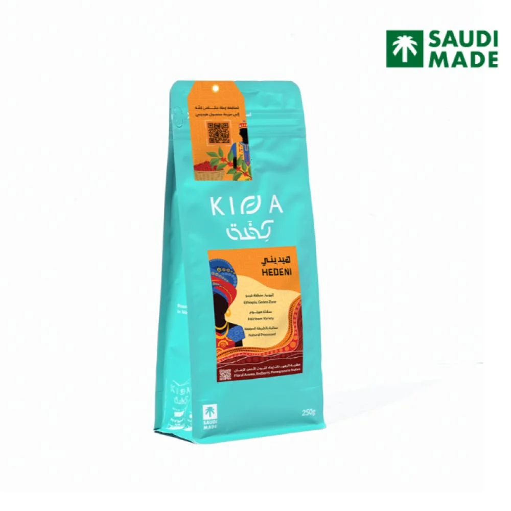 قهوة كفة هيديني اثيوبيا مجففة