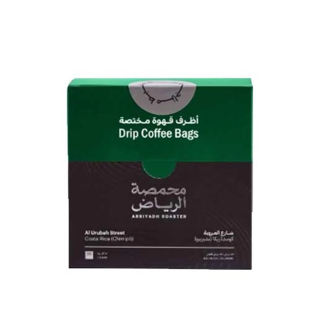 أظرف قهوة الرياض شارع العروبة كوستاريكا عسلية