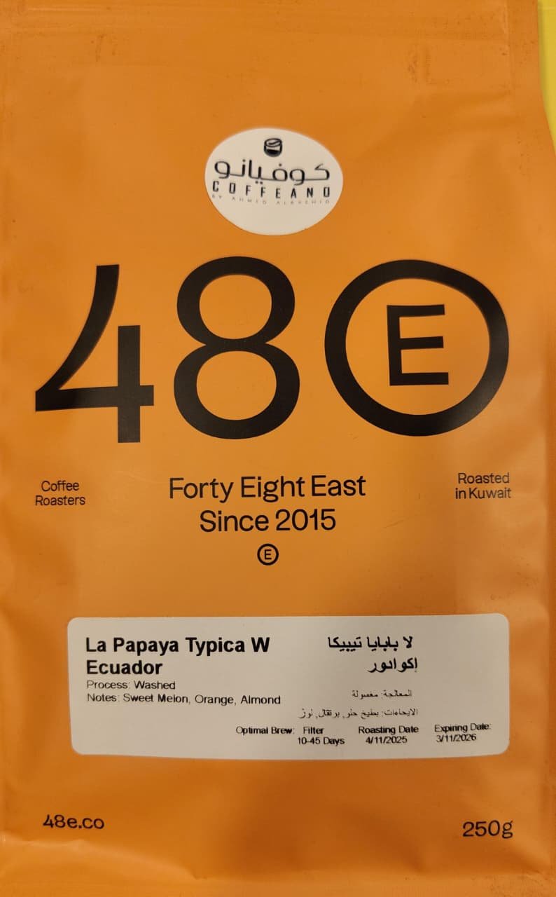 قهوة 48 لابابايا تيبيكا أكوادور