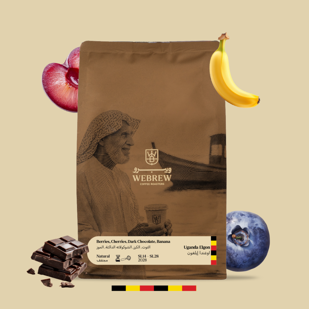 قهوة ويبرو ايلغون وغندا لاهوائي 250 جرام