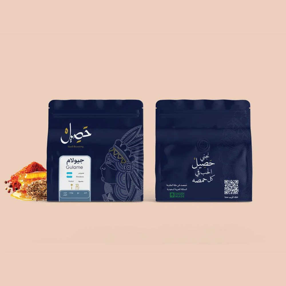 قهوة حصيل جيولام هندوراس مغسولة 250 جرام