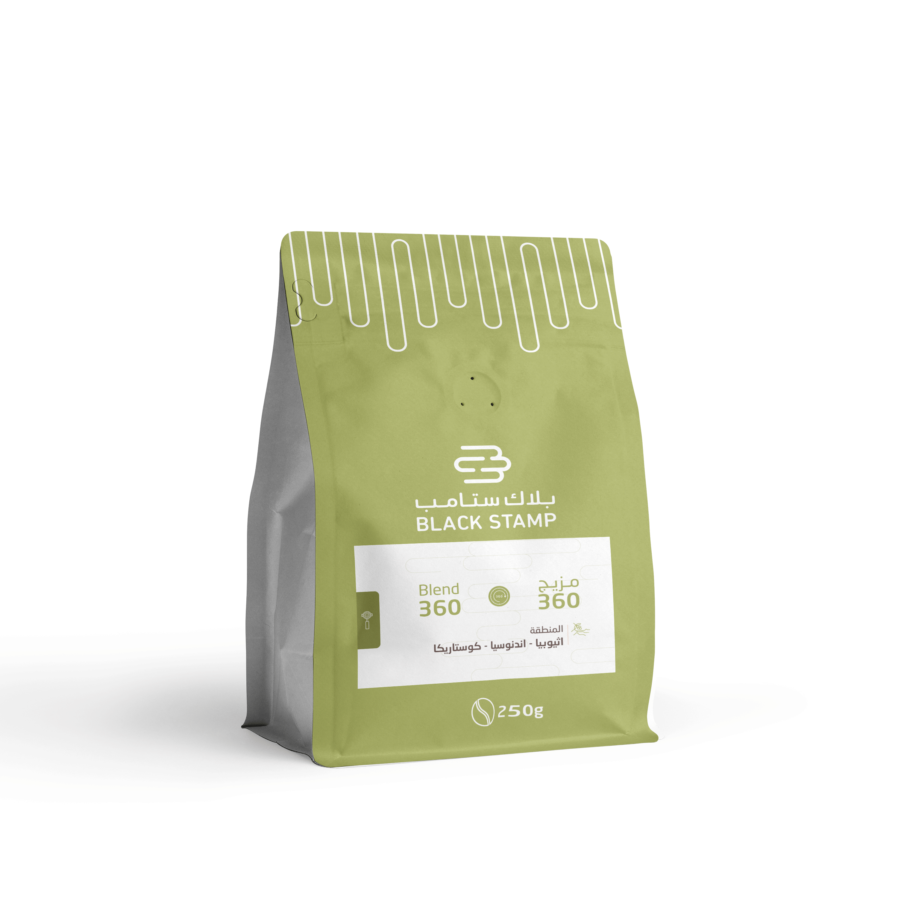 قهوة بلاك ستامب مزيج 360 | 250 جرام