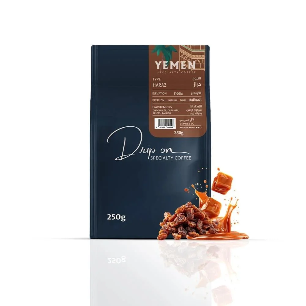 قهوة دريب اون حراز اليمن مجففة (فاخرة) إسبريسو