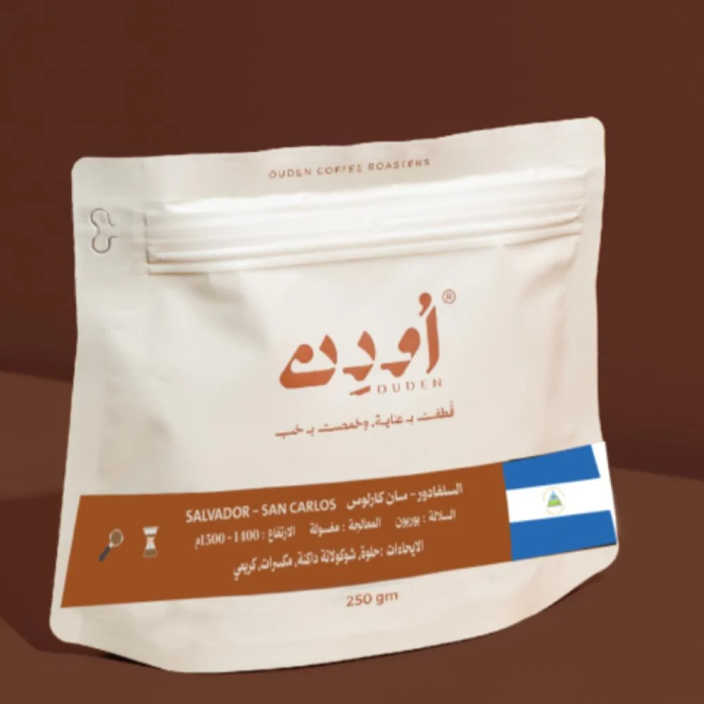 قهوة اودن سان کارلوس السلفادور مغسولة 250 جرام