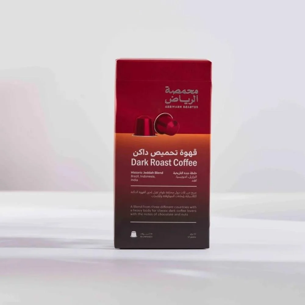 كبسولات قهوة الرياض خلطة جدة التاريخية
