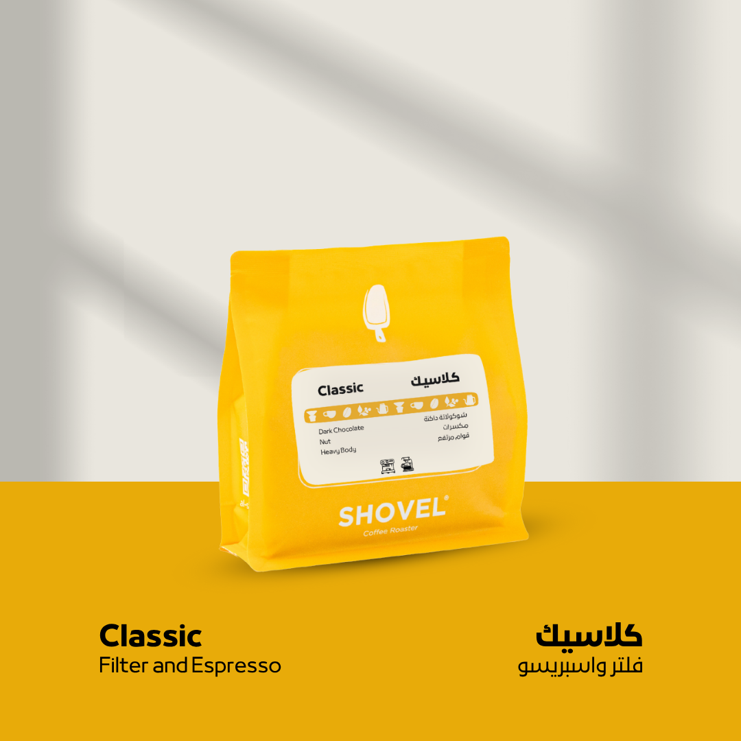 قهوة شفل مزيج كلاسيك