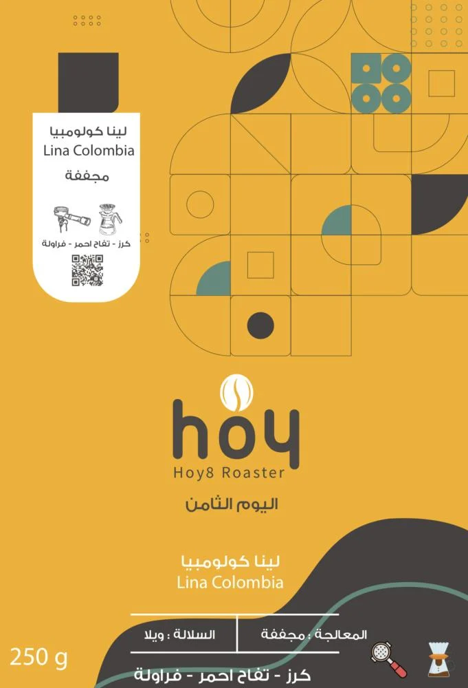 ‫قهوة اليوم الثامن لينا كولومبيا مجففة‬