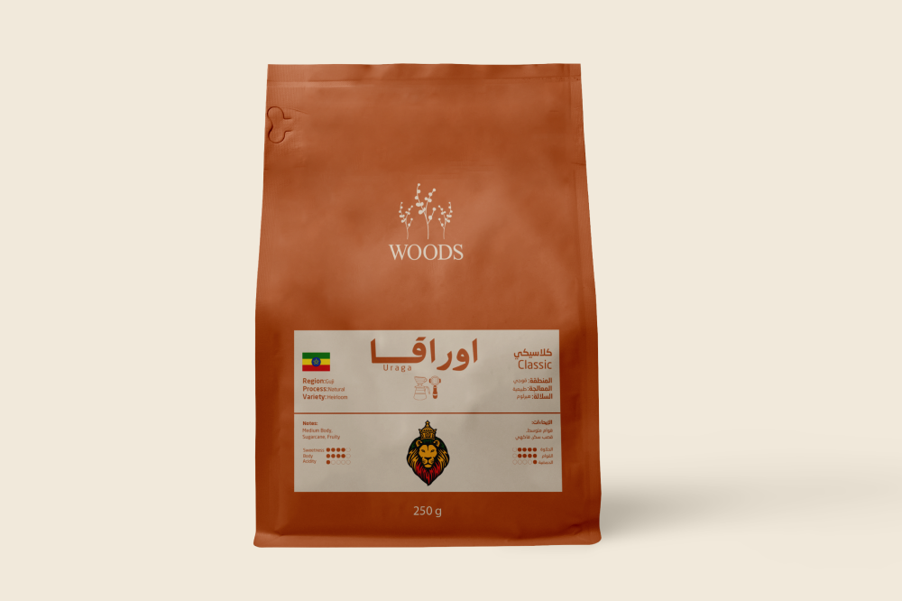 قهوة وودز اوراقا إثيوبيا مجففة