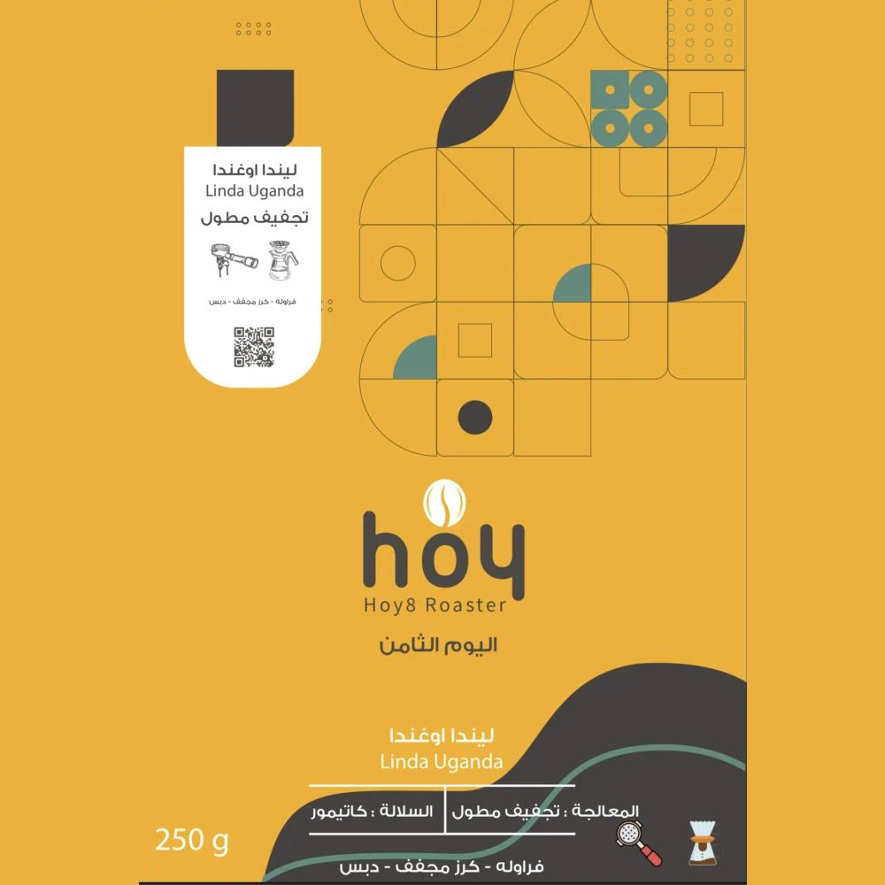 قهوة اليوم الثامن ليندا أوغندا تجفيف مطول